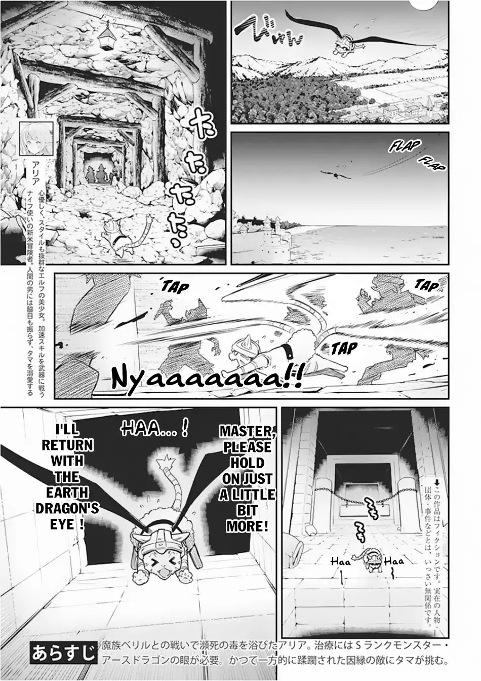 Page 4 of Chapter 15