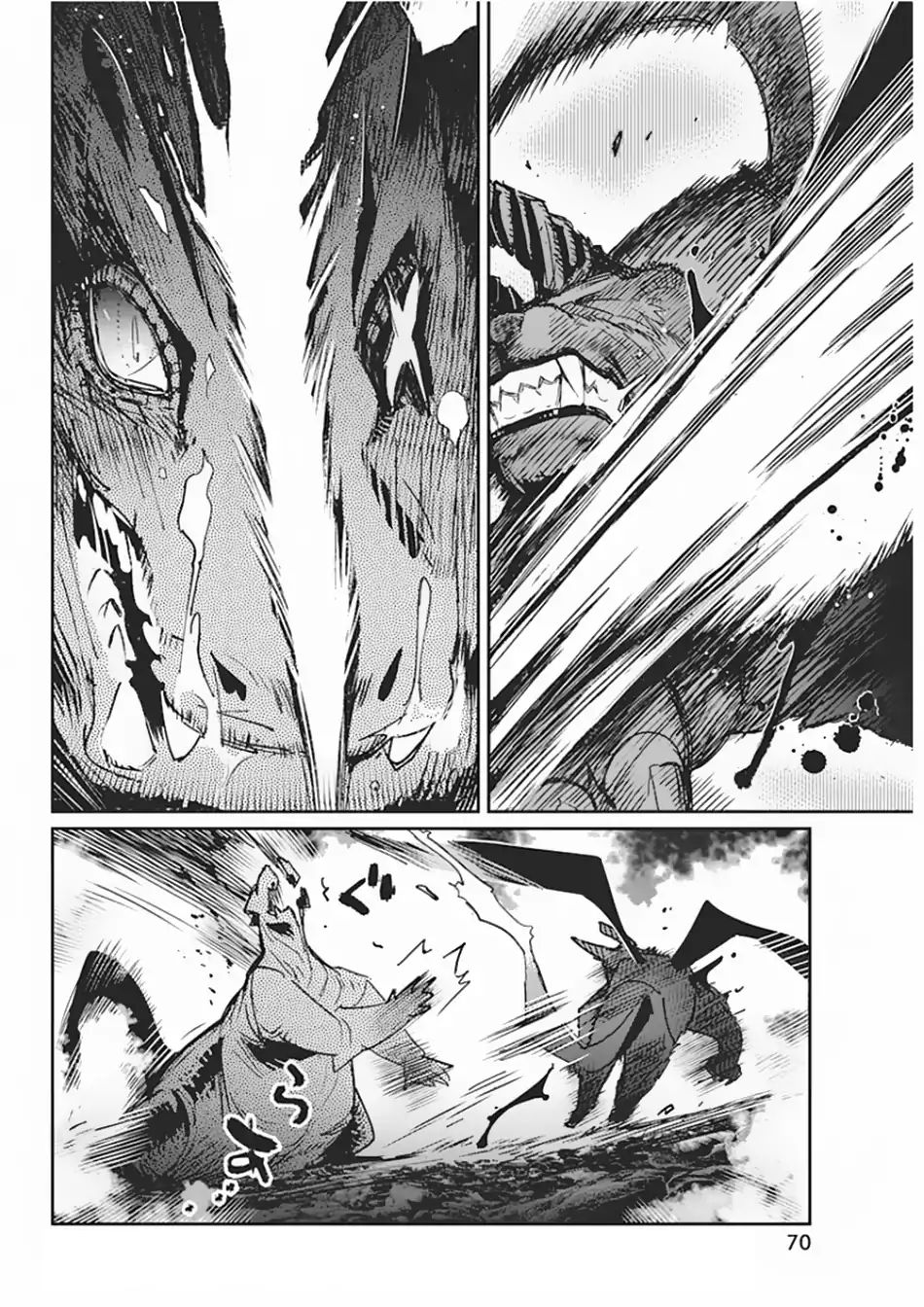 Page 17 of Chapter 15