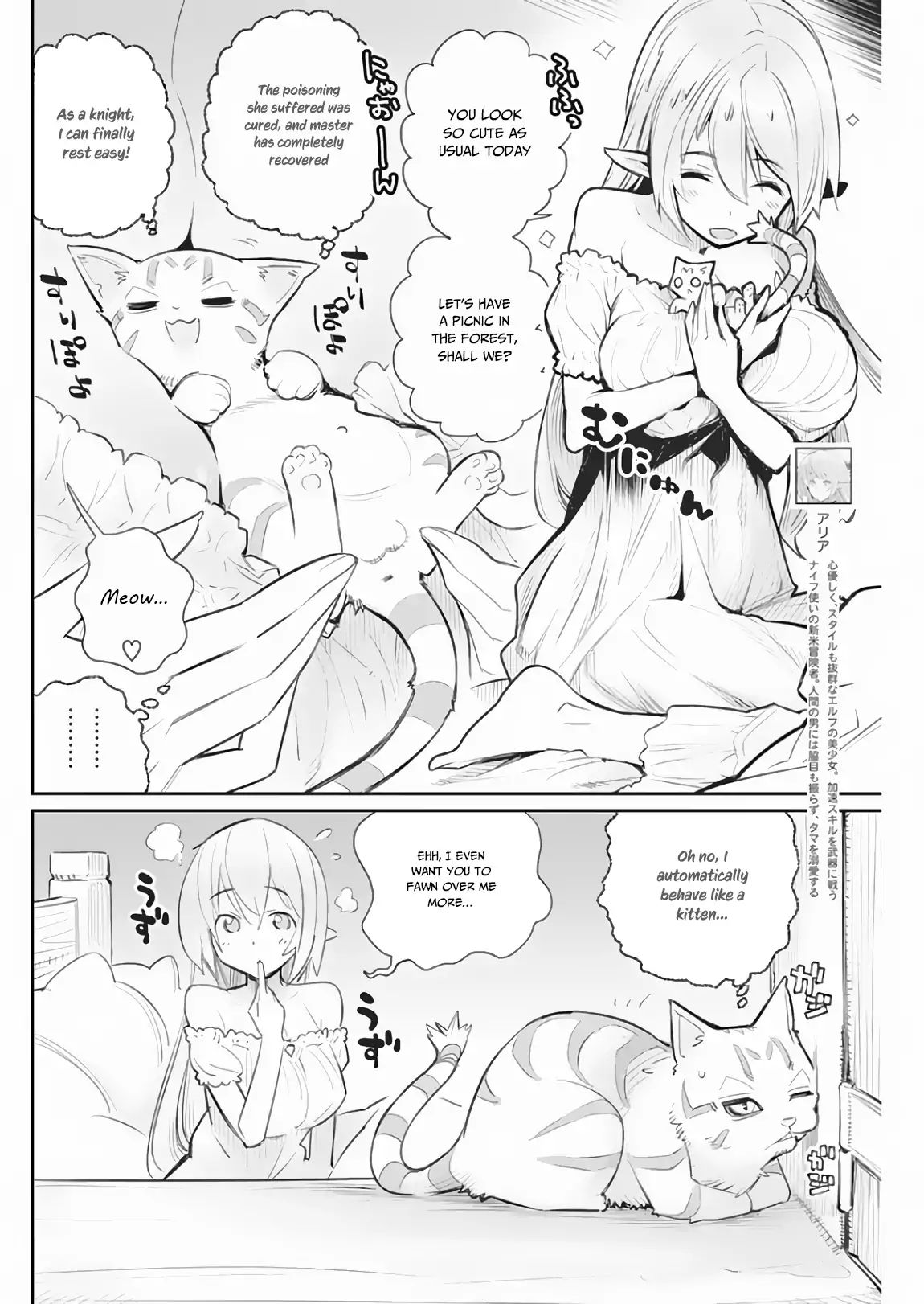 Page 3 of Chapter 18