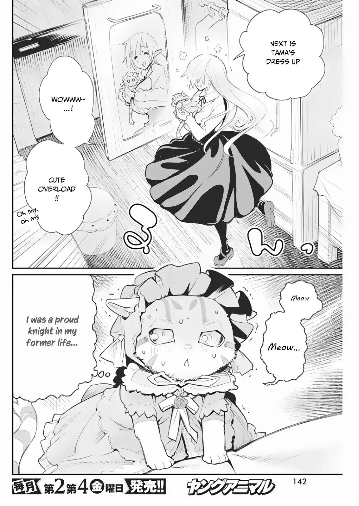 Page 5 of Chapter 18