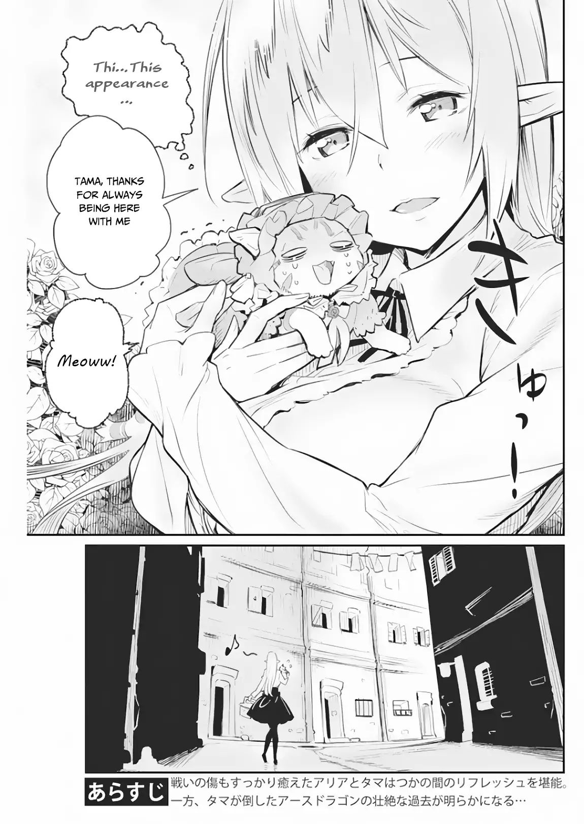 Page 6 of Chapter 18