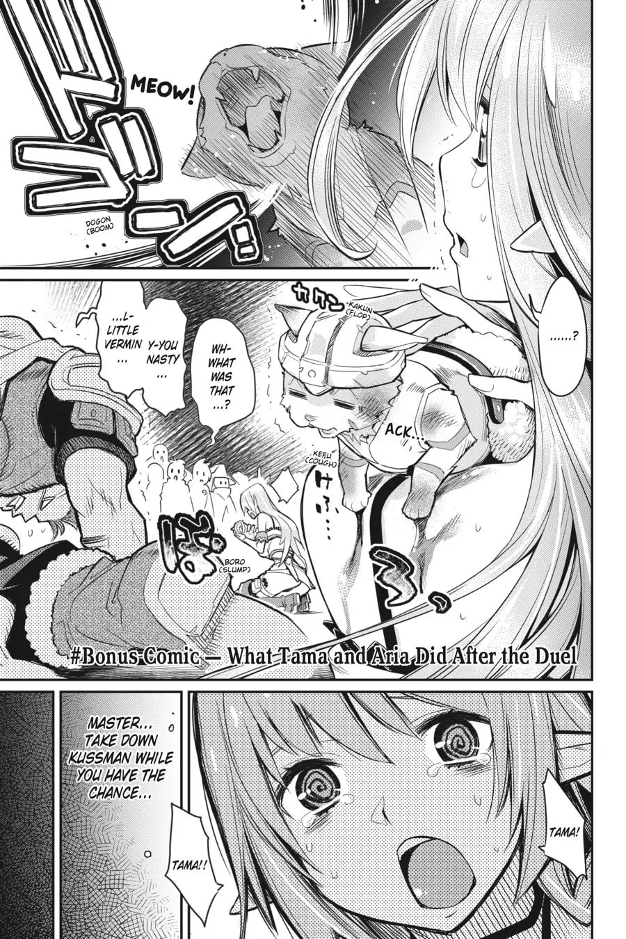 Page 1 of Chapter 18.5