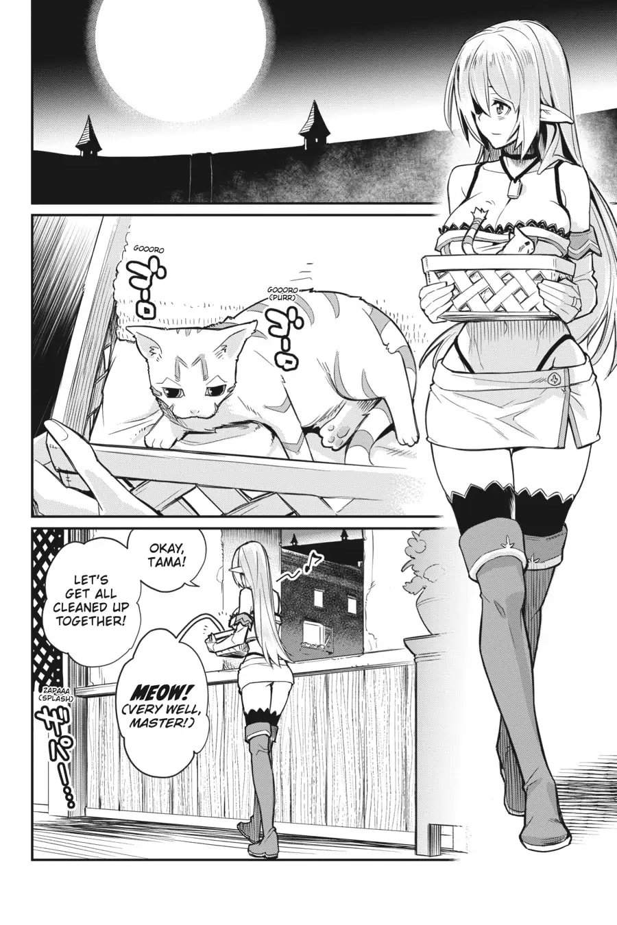 Page 2 of Chapter 18.5