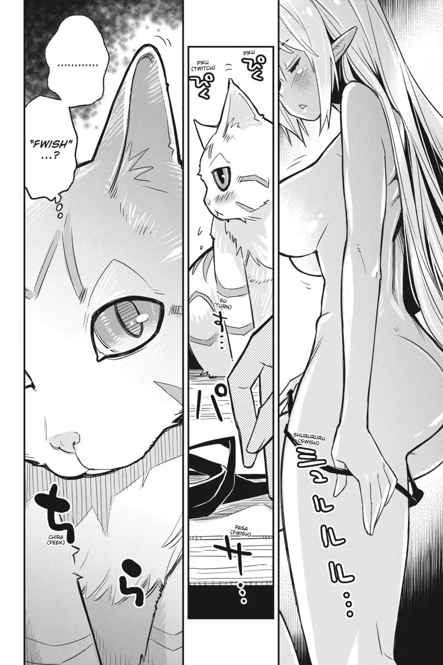 Page 6 of Chapter 18.5