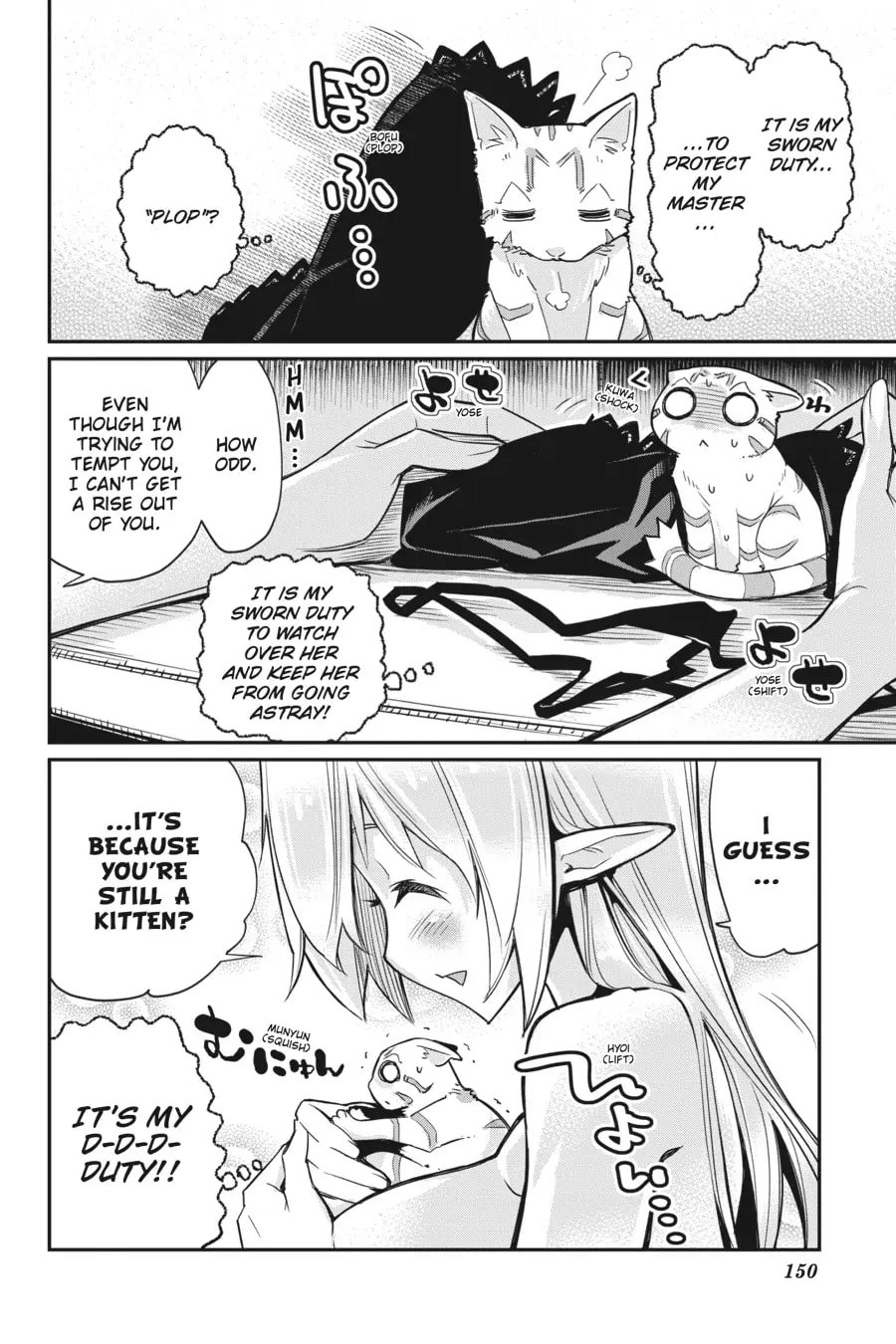 Page 8 of Chapter 18.5
