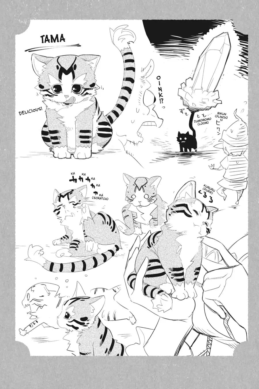 Page 17 of Chapter 18.5