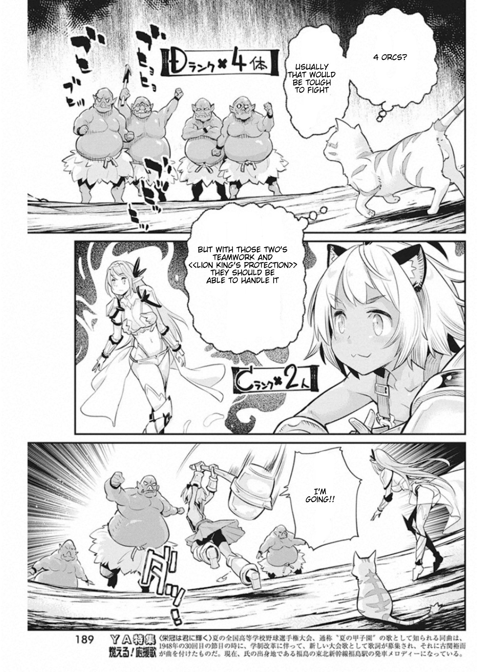 Page 16 of Chapter 25