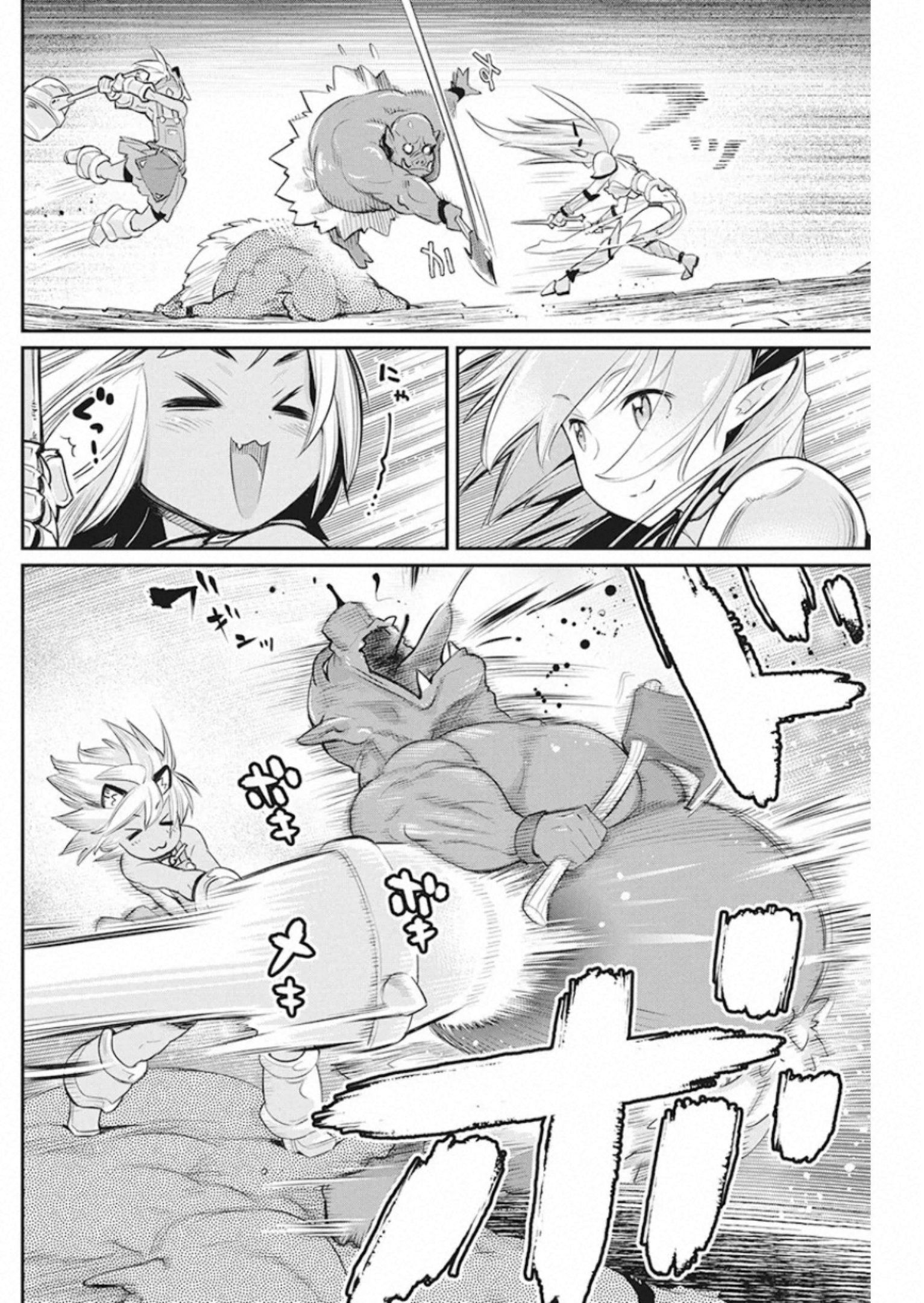 Page 19 of Chapter 25