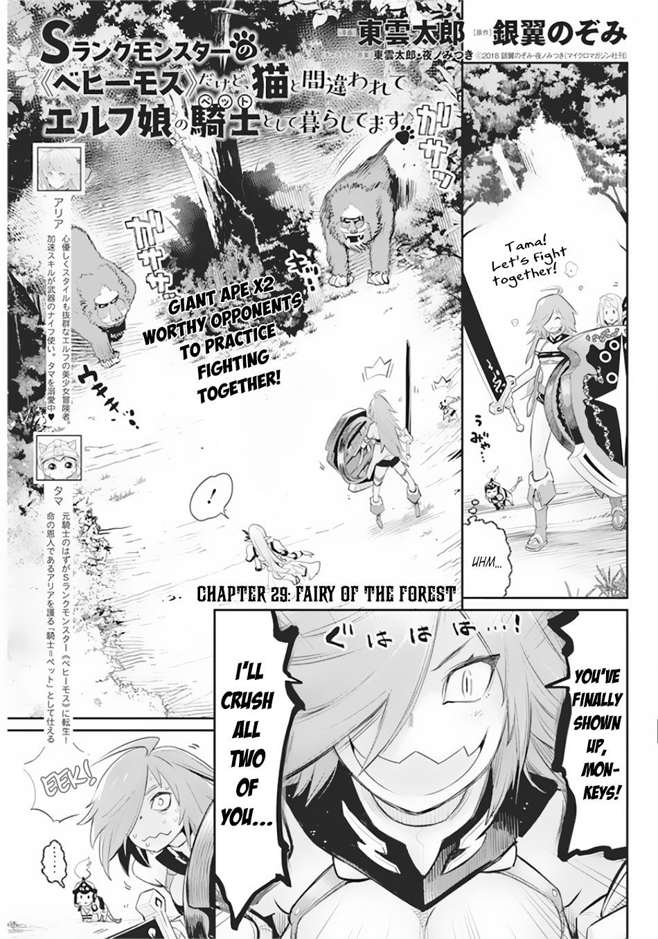 Page 2 of Chapter 29