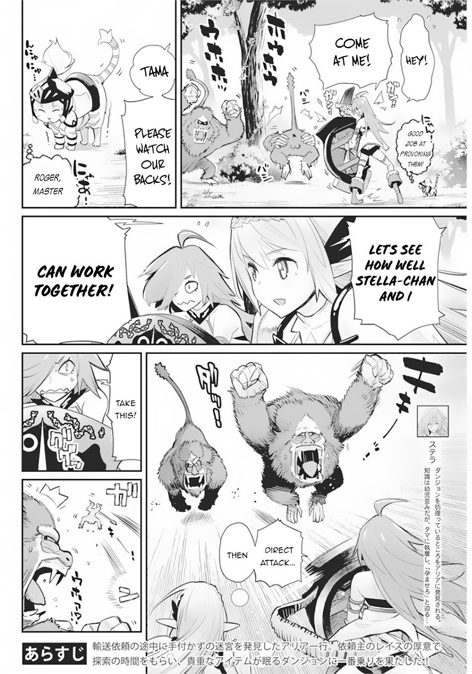 Page 3 of Chapter 29