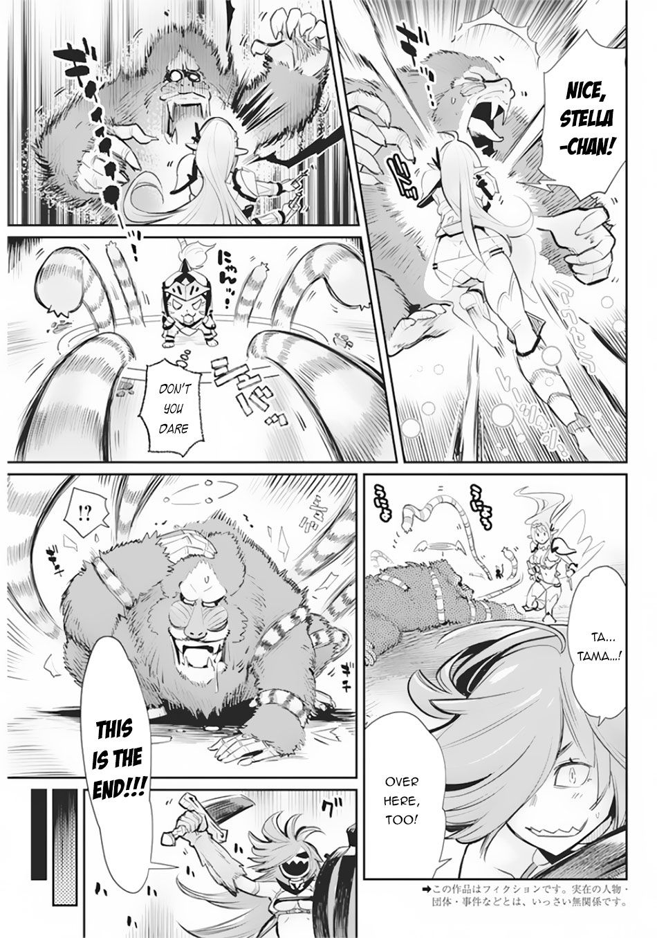 Page 4 of Chapter 29