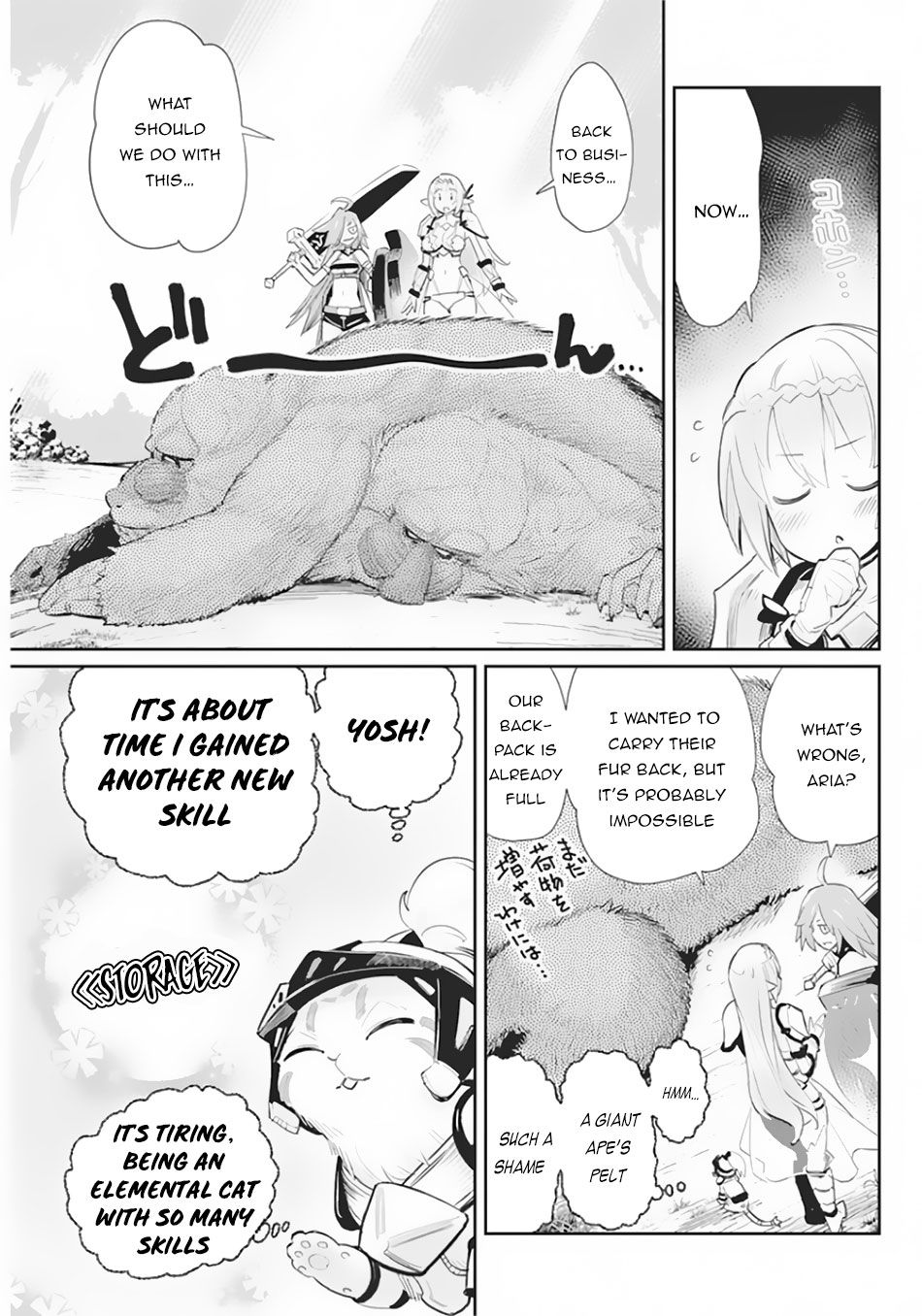 Page 6 of Chapter 29