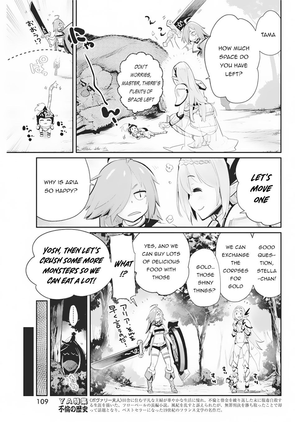 Page 9 of Chapter 29