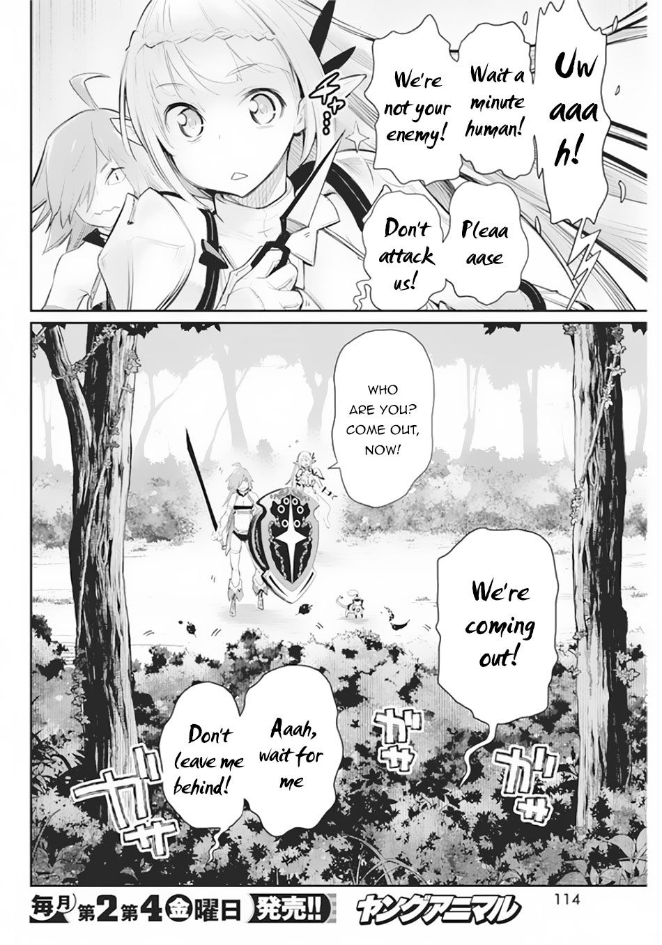 Page 14 of Chapter 29
