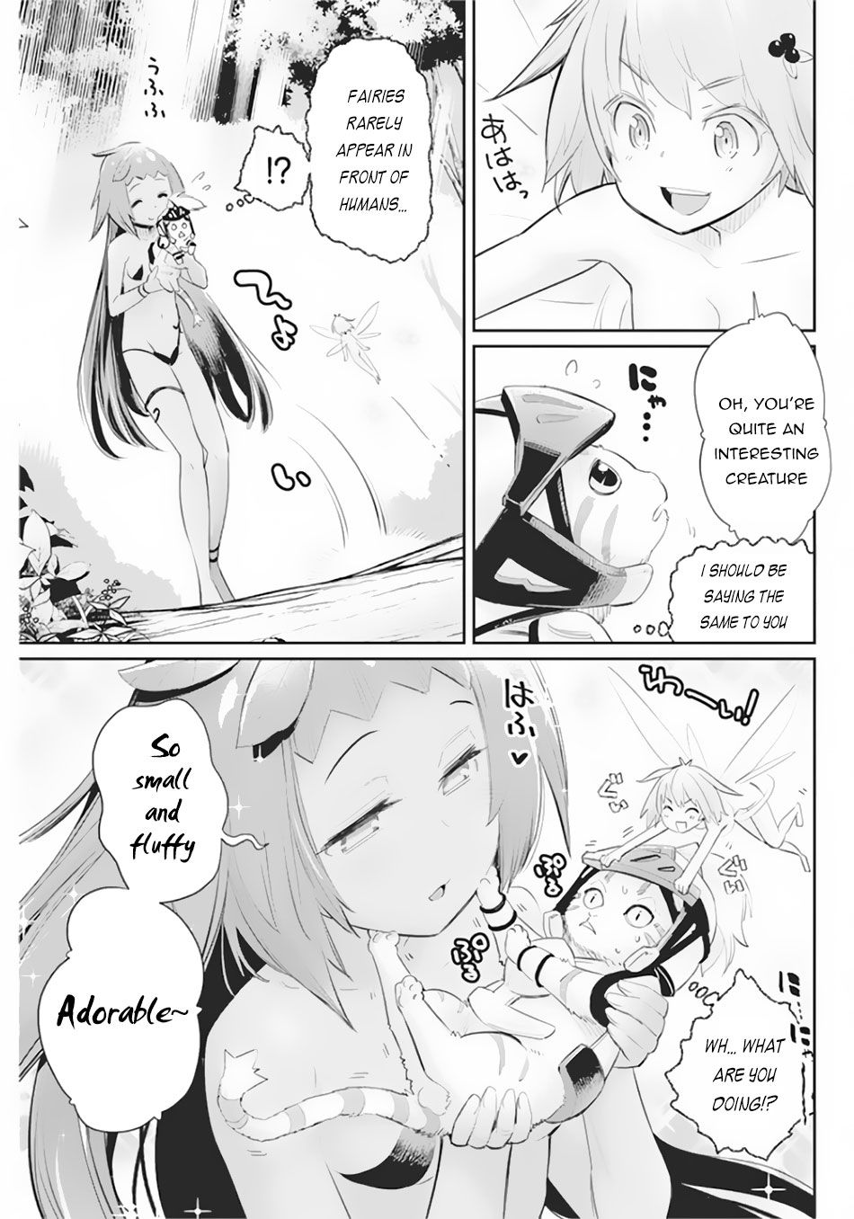 Page 17 of Chapter 29