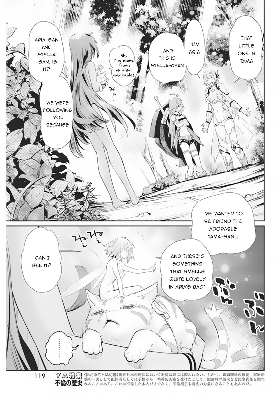 Page 19 of Chapter 29