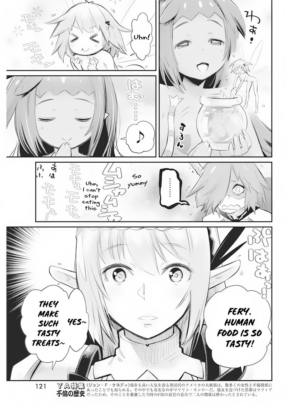 Page 21 of Chapter 29