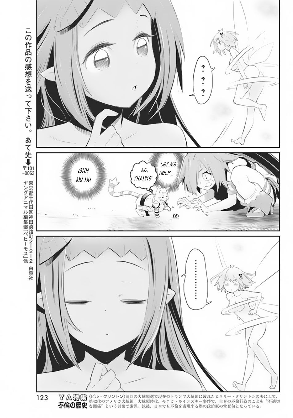 Page 23 of Chapter 29