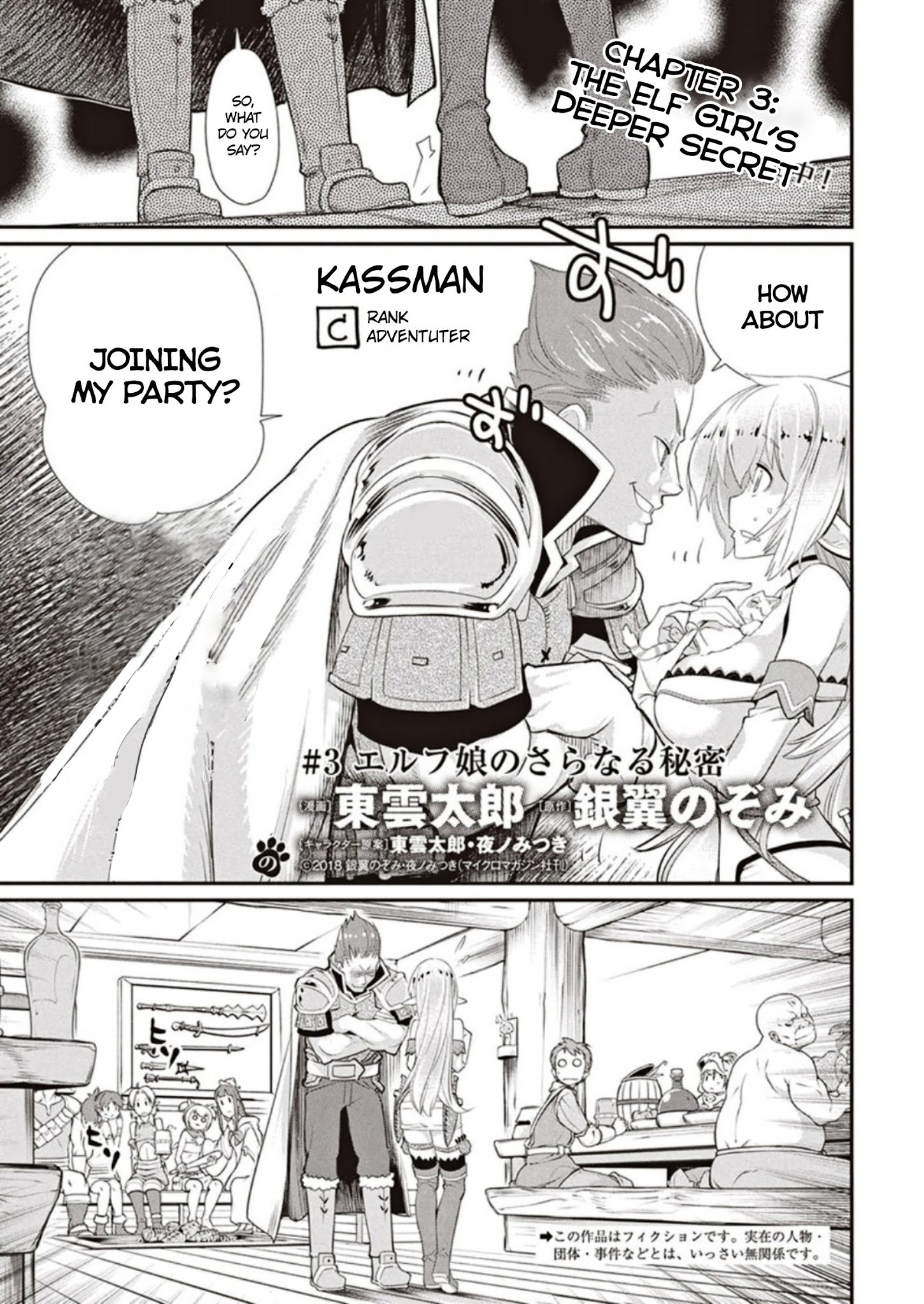 Page 1 of Chapter 3