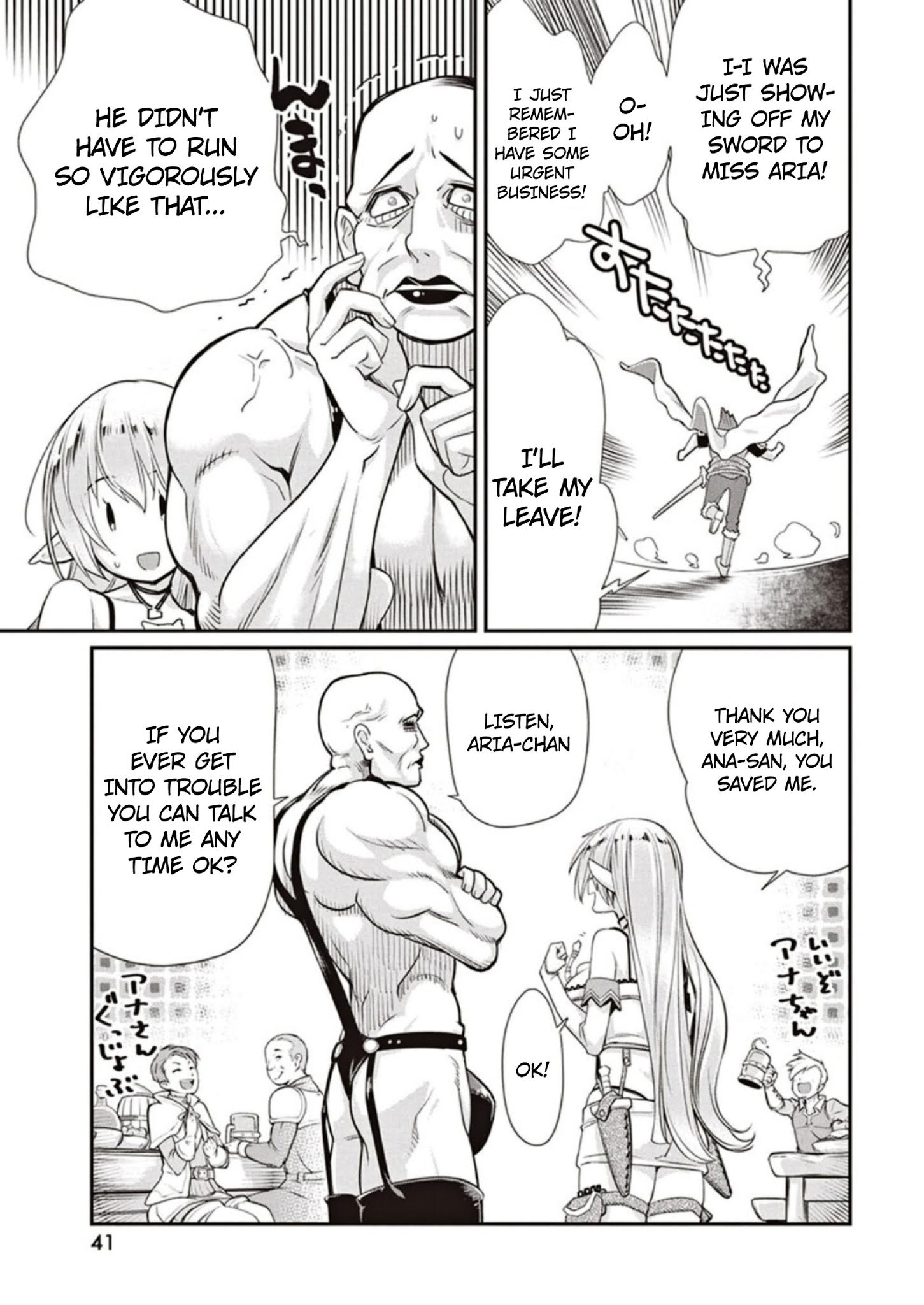 Page 7 of Chapter 3