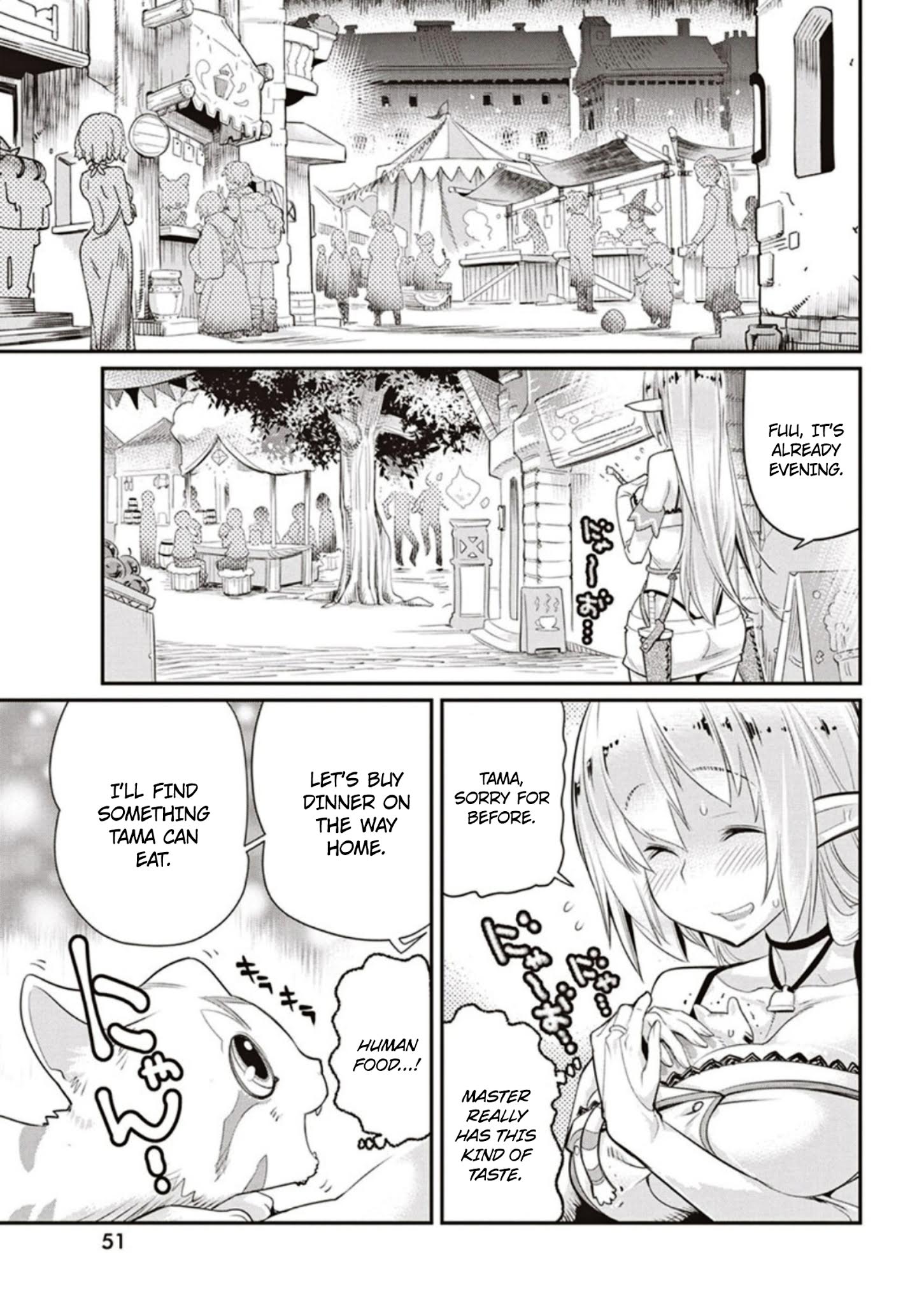 Page 17 of Chapter 3