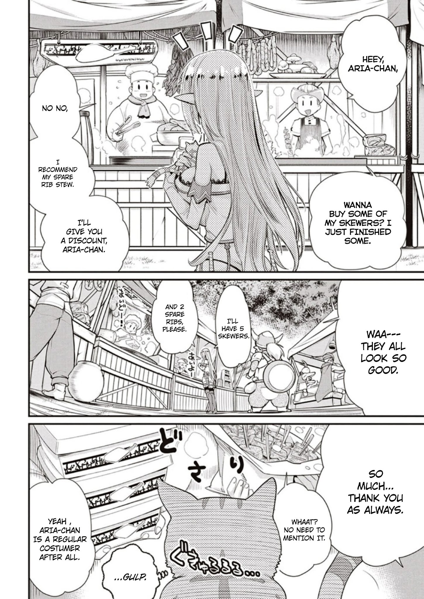 Page 18 of Chapter 3