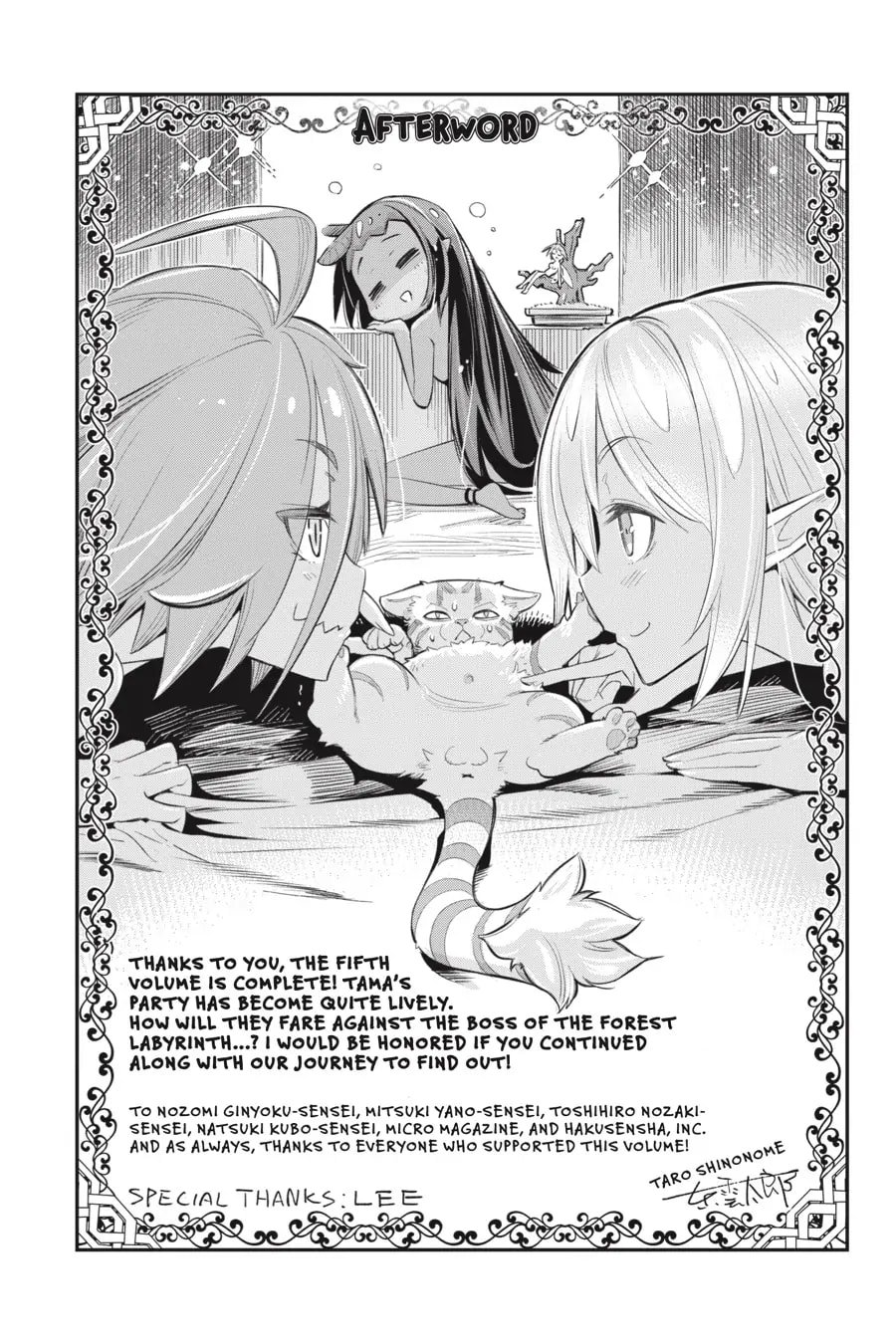 Page 7 of Chapter 30.5