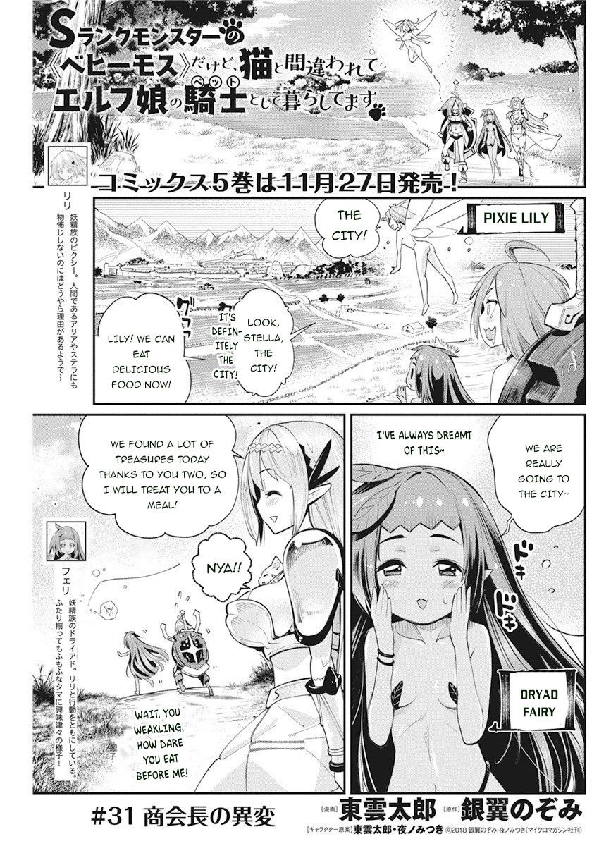 Page 2 of Chapter 31