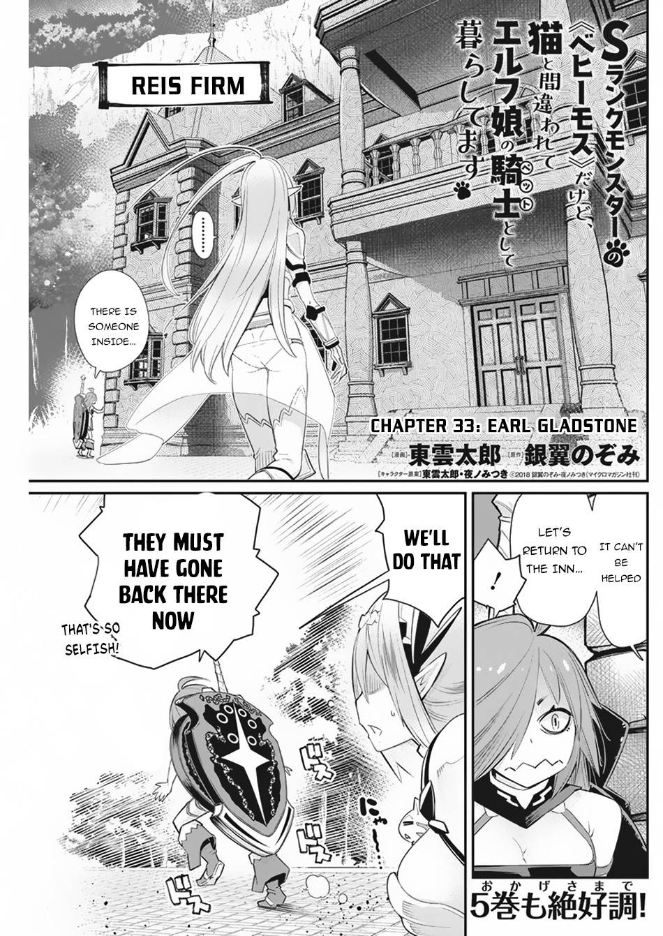Page 2 of Chapter 33