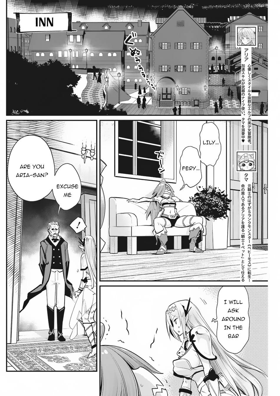 Page 3 of Chapter 33