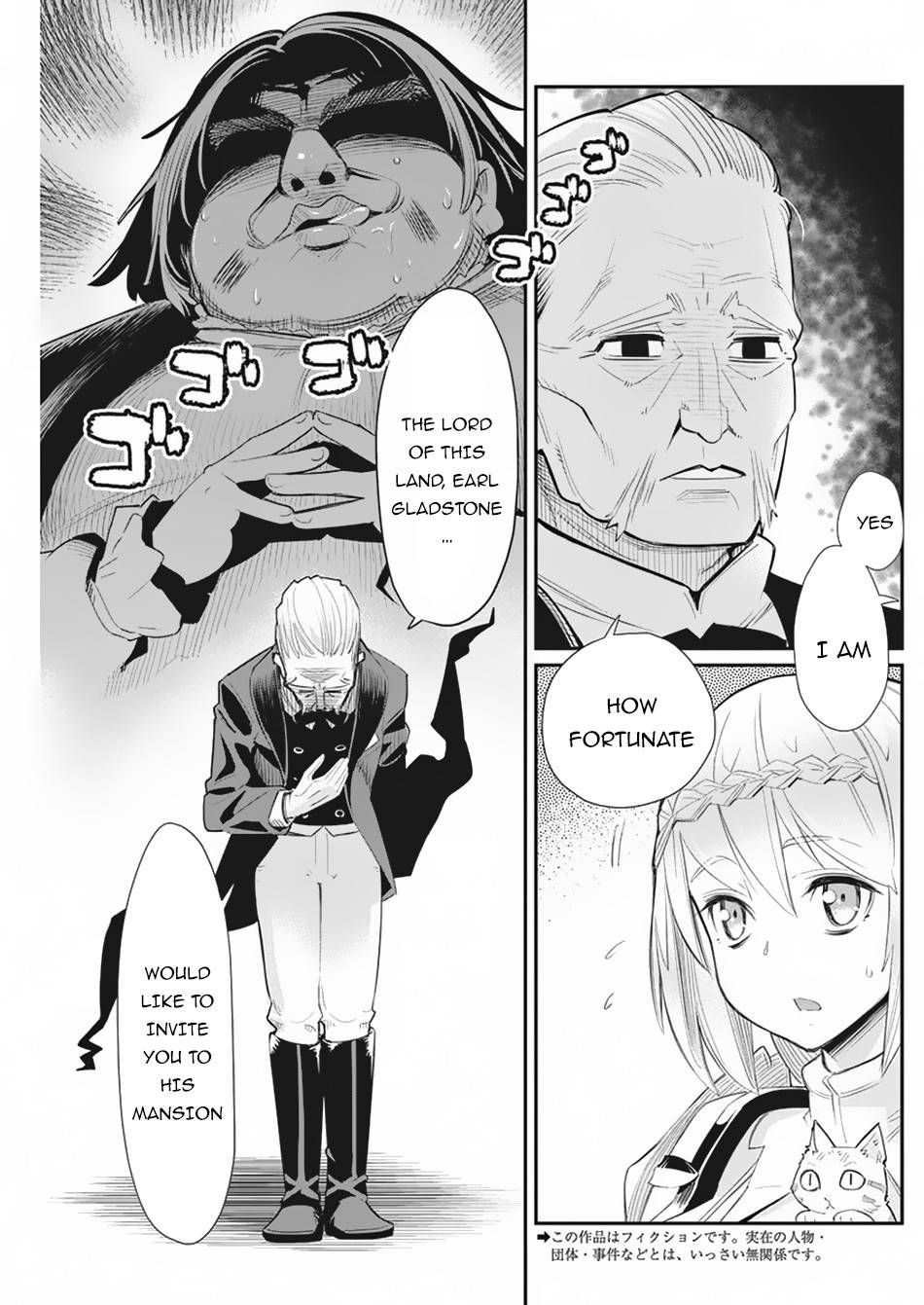 Page 4 of Chapter 33
