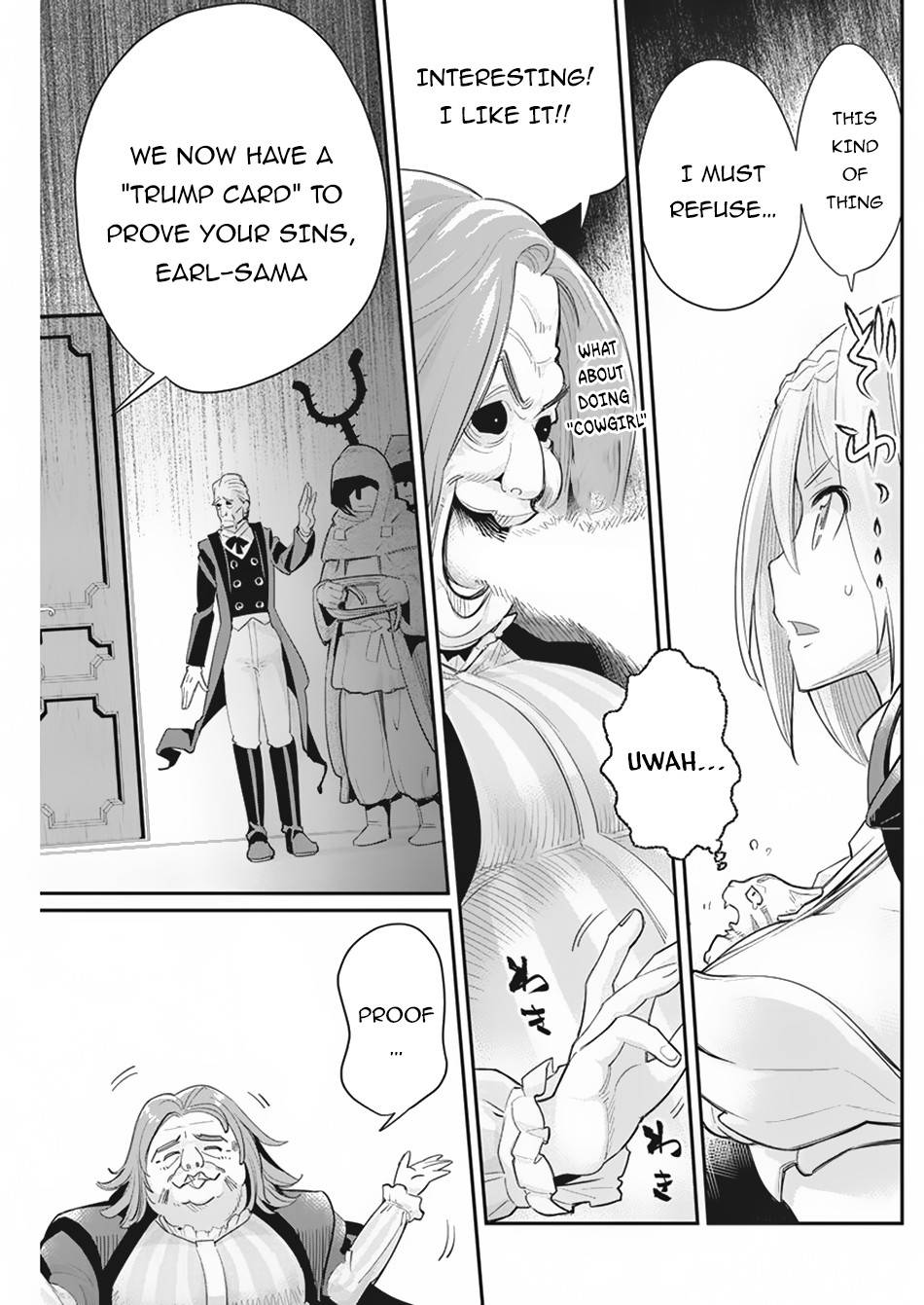 Page 17 of Chapter 33