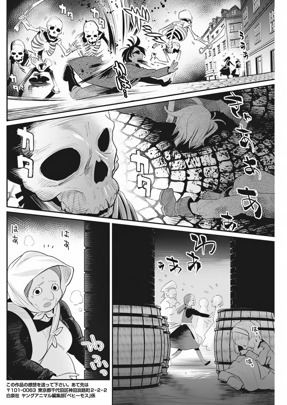 Page 21 of Chapter 33