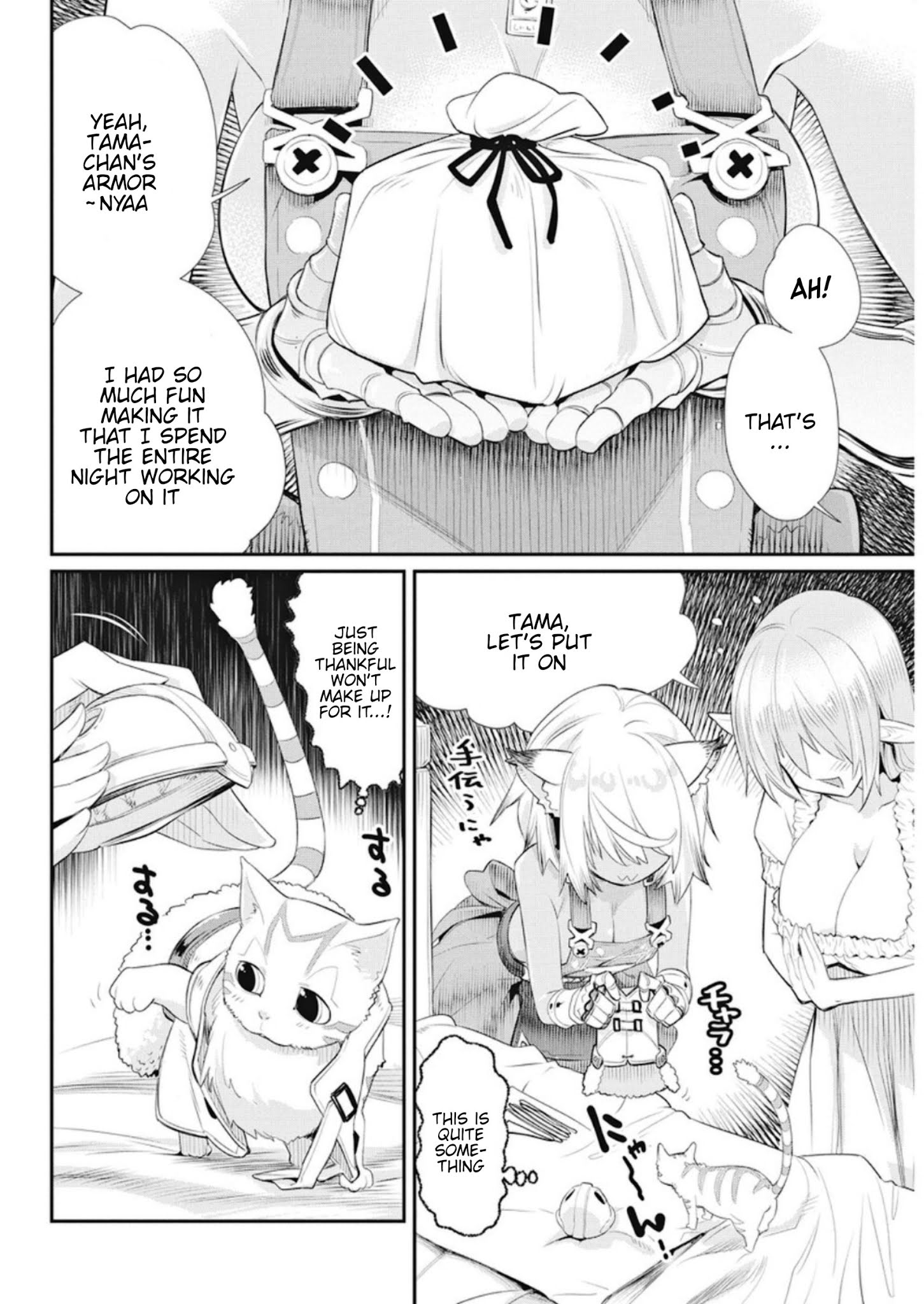 Page 22 of Chapter 4