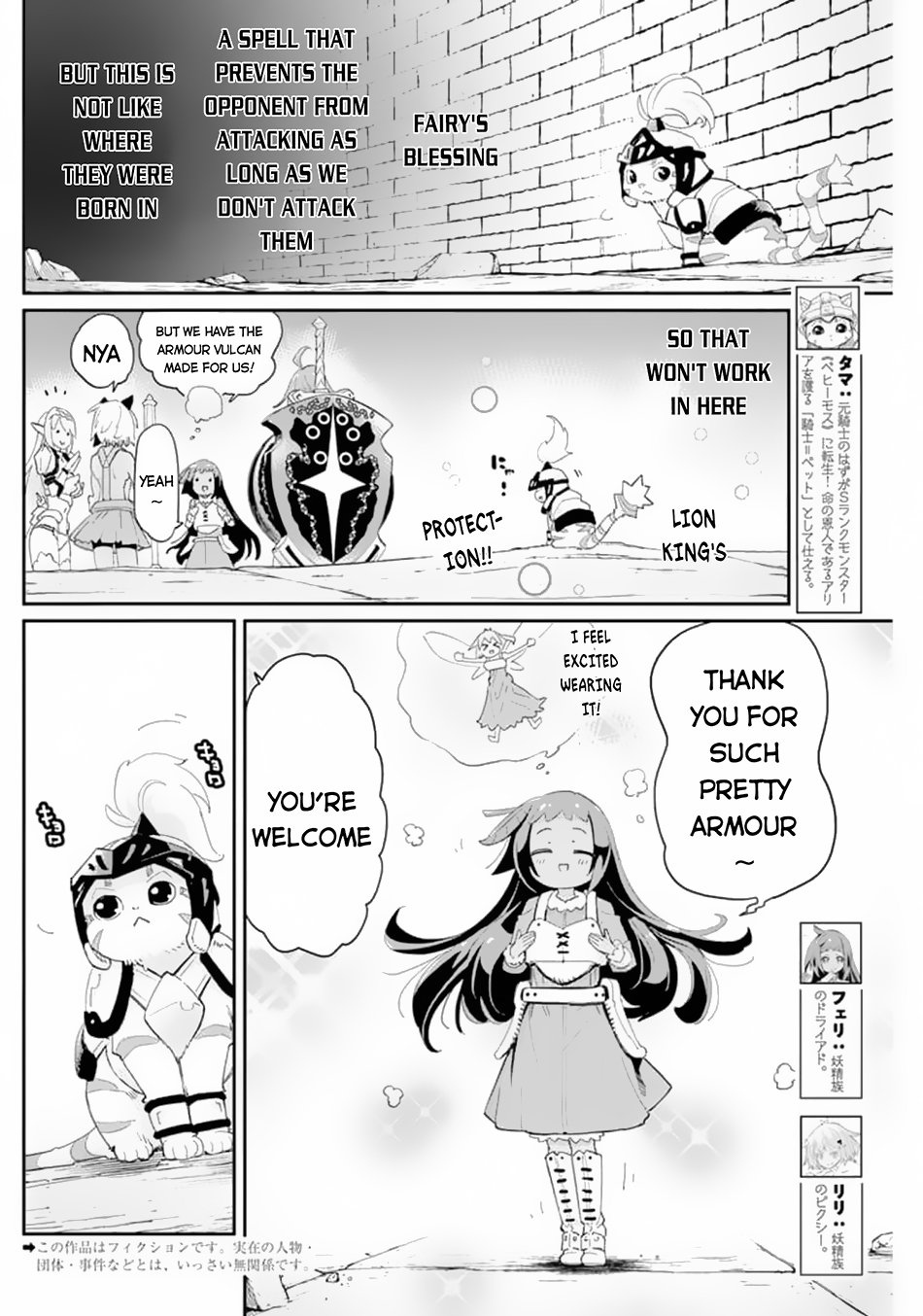 Page 3 of Chapter 41