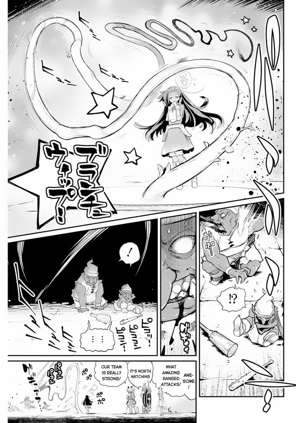 Page 10 of Chapter 41