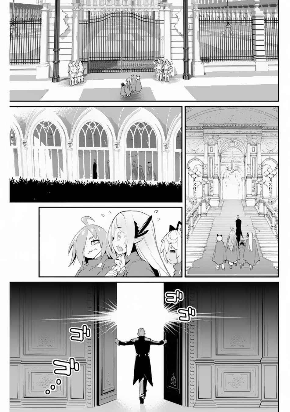 Page 8 of Chapter 44