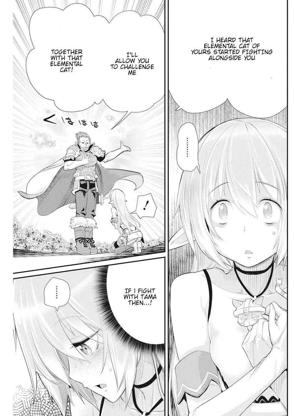Page 17 of Chapter 5