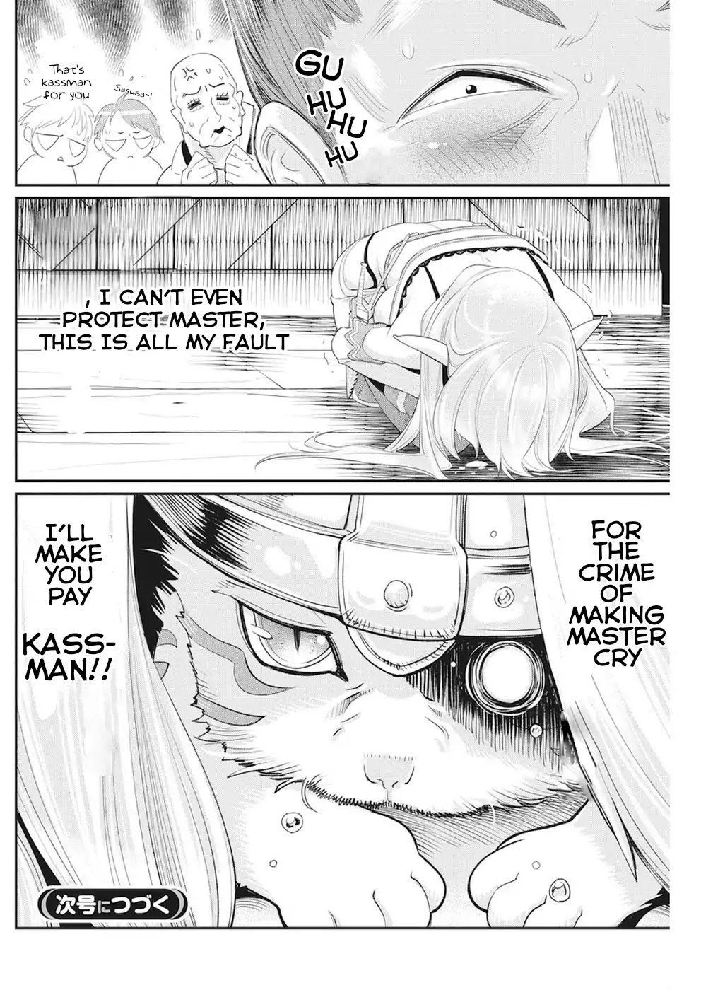 Page 21 of Chapter 5