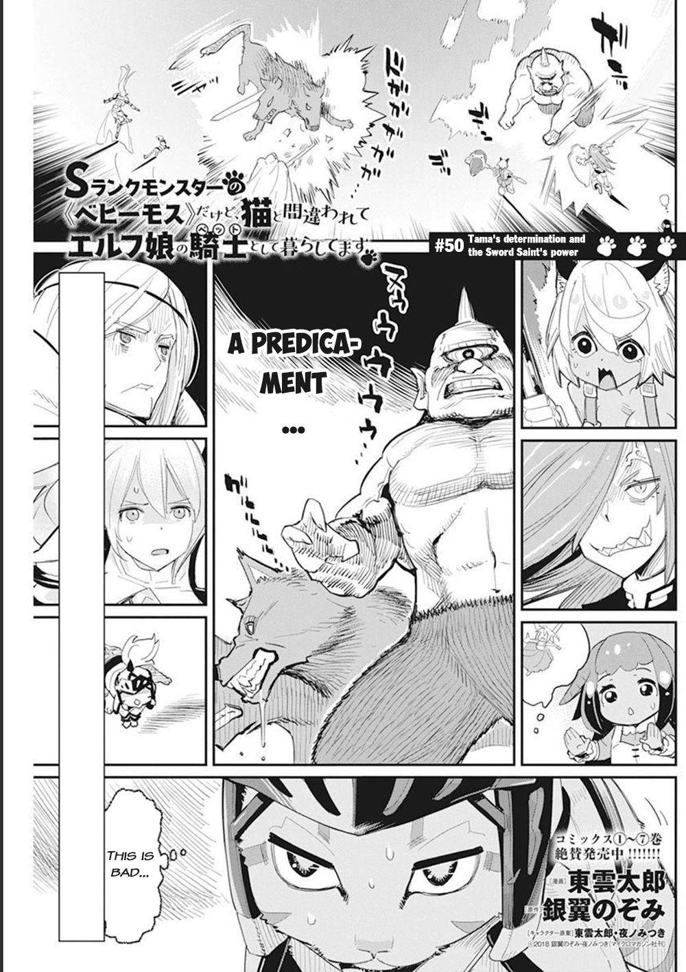 Page 2 of Chapter 50