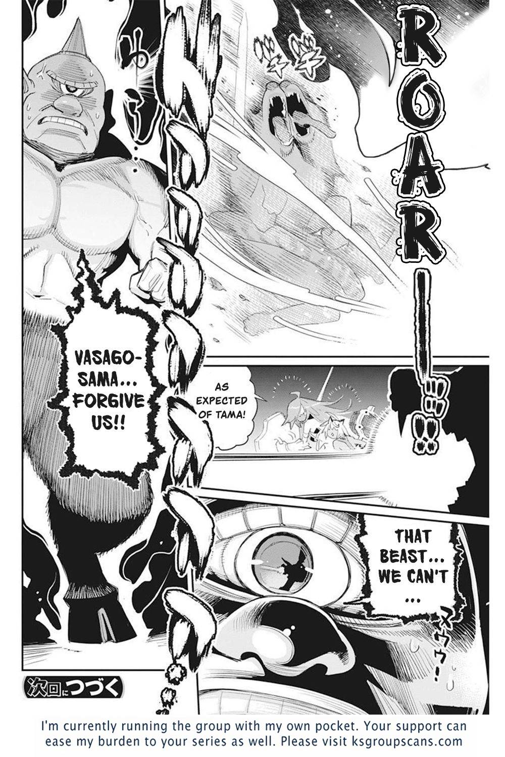 Page 23 of Chapter 50