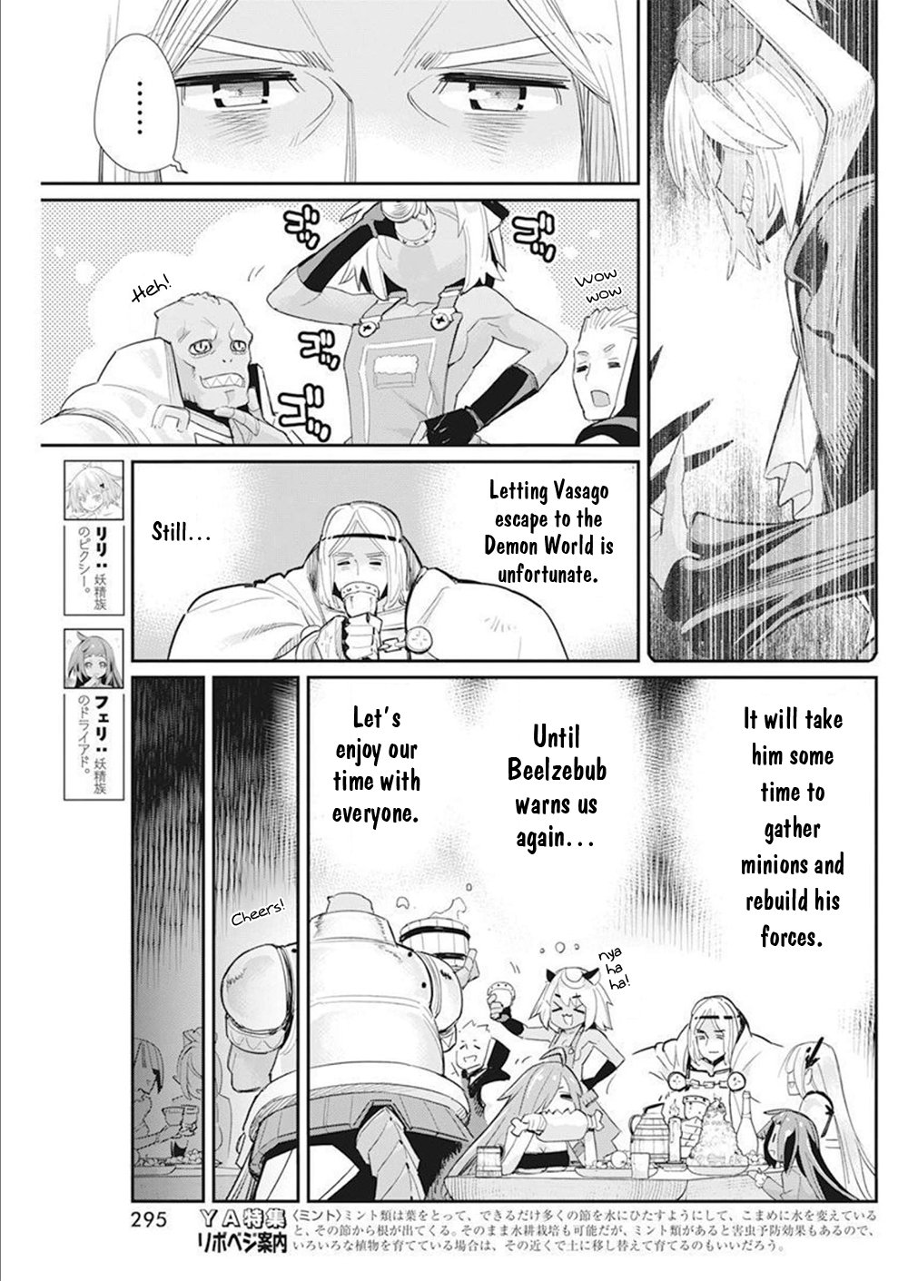 Page 6 of Chapter 52