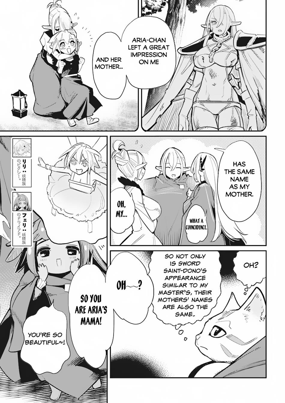 Page 6 of Chapter 55