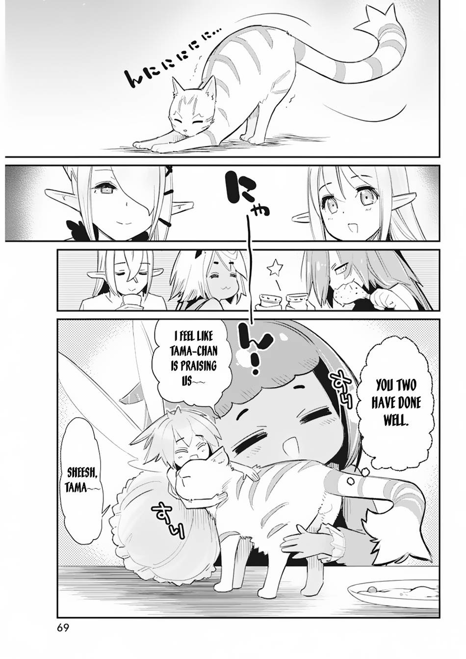 Page 18 of Chapter 55