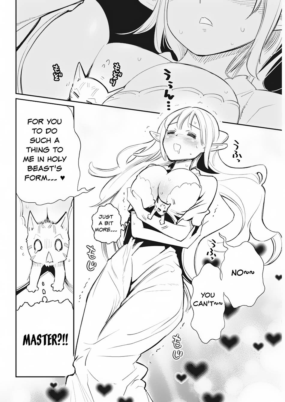 Page 20 of Chapter 55