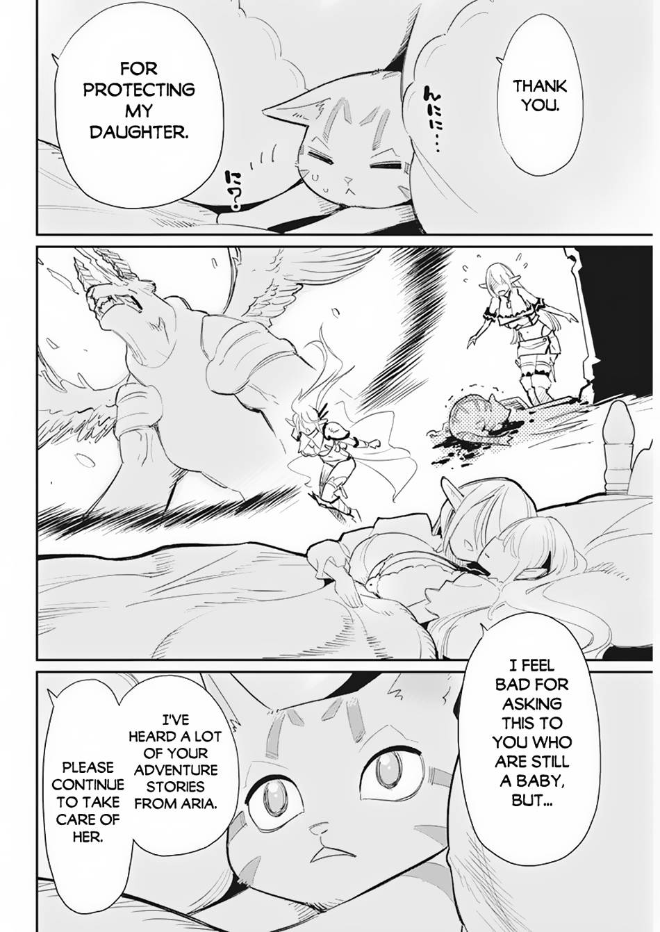 Page 22 of Chapter 55