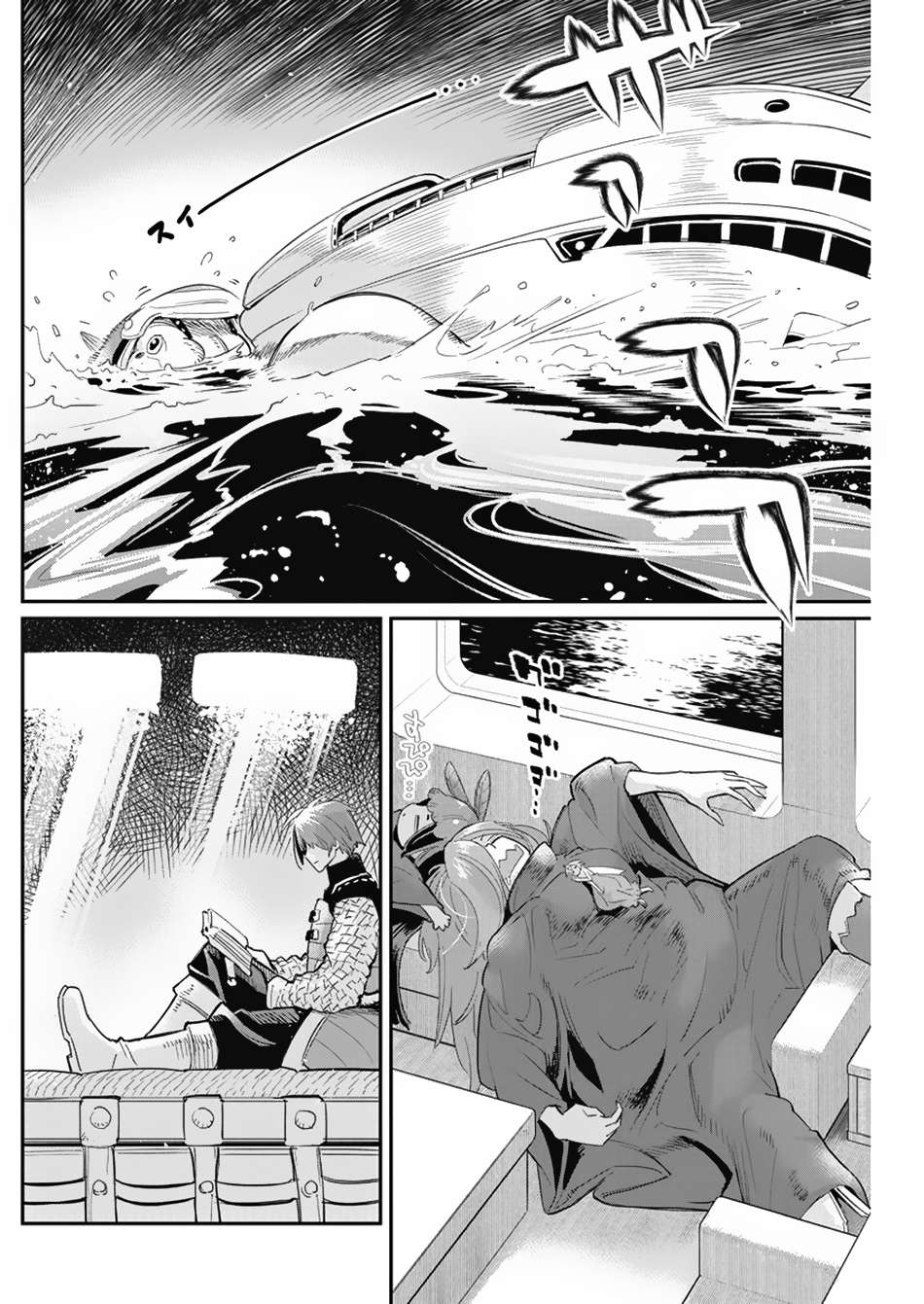 Page 16 of Chapter 62
