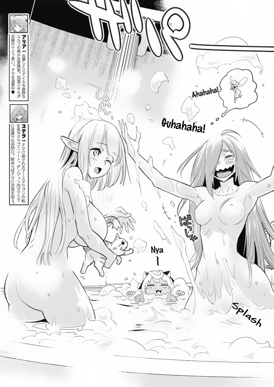 Page 4 of Chapter 64