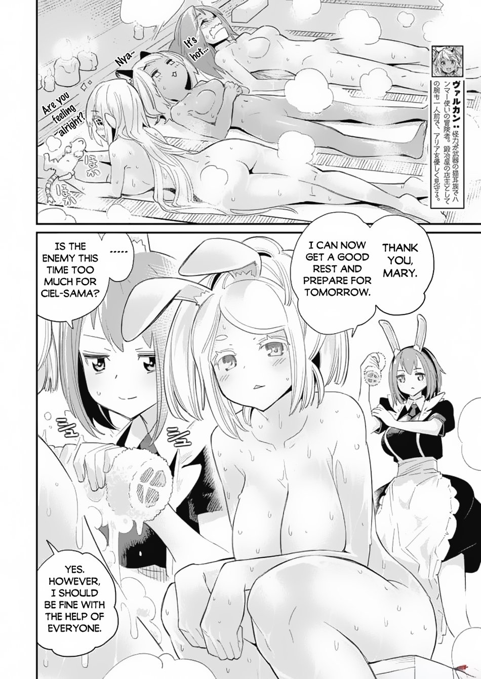 Page 5 of Chapter 64
