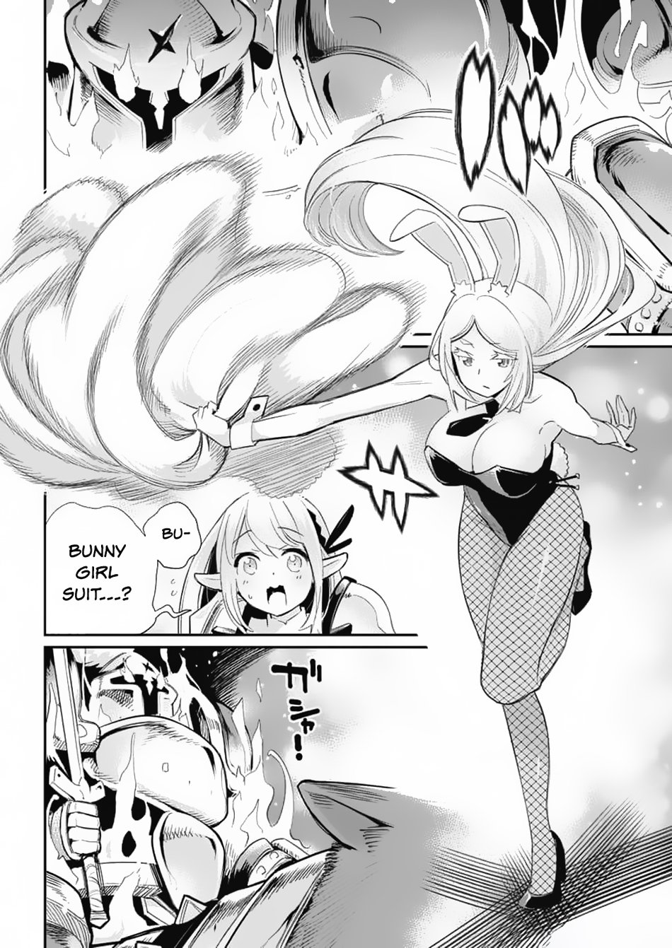 Page 19 of Chapter 64